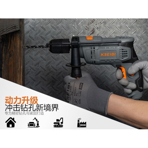 Găuritoare cu impact KSB 580 D, 13 mm, 580W | KSEIBI