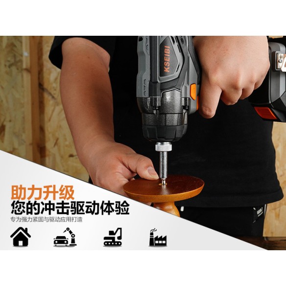 Powerful 20V Cordless Impact Driver for Precision Work | KSEIBI