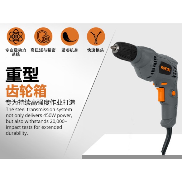 Taladro eléctrico KBM 450 S 10mm sin llave | KSEIBI