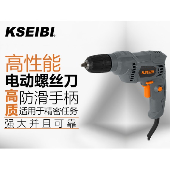 高性能なKBM 450 S電気ドリル 10mmキーレス 450W | KSEIBI