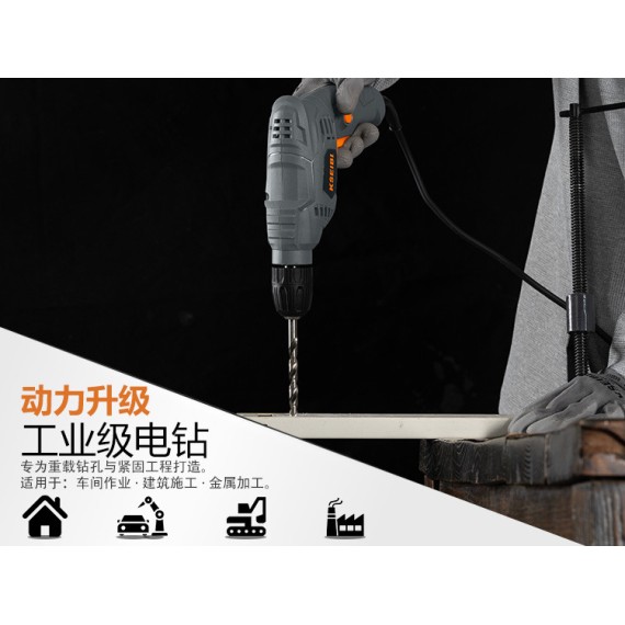 Powerful KBM 450 S Electric Drill with 10mm Keyless Chuck | KSEIBI