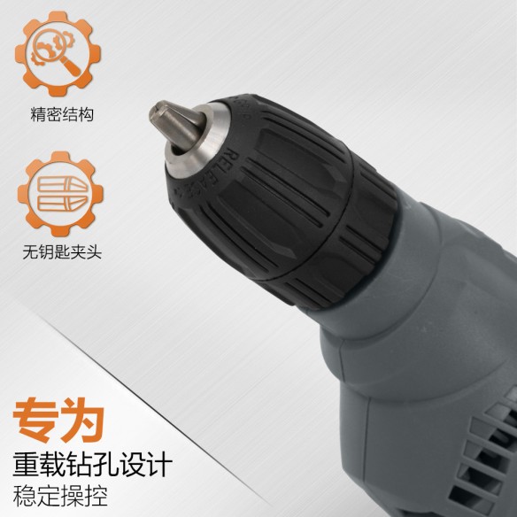 高性能なKBM 450 S電気ドリル 10mmキーレス 450W | KSEIBI