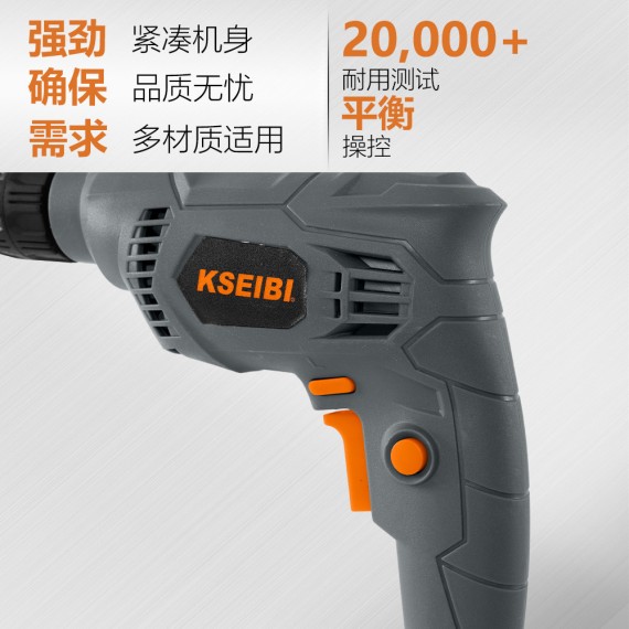 Powerful KBM 450 S Electric Drill with 10mm Keyless Chuck | KSEIBI
