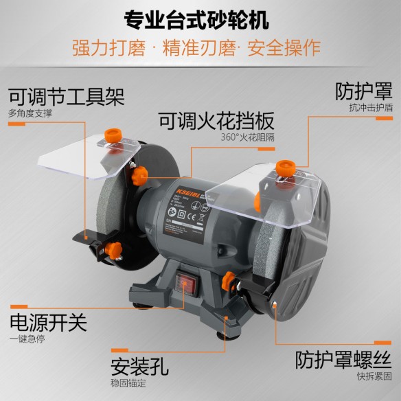 Esmerilhadeira de Bancada 150 mm - Potente e Versátil | KSEIBI