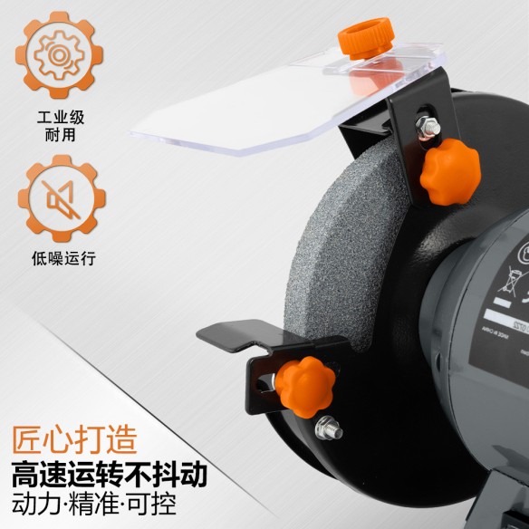 "Powerful 150W Bench Grinder 150mm - Top Quality Tools | KSEIBI"