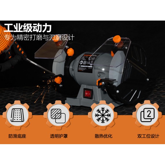 Powerful 150W Bench Grinder 150mm - Top Quality Tools | KSEIBI