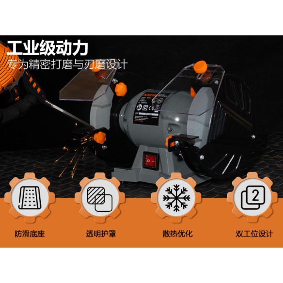 "Powerful 150W Bench Grinder 150mm - Top Quality Tools | KSEIBI"