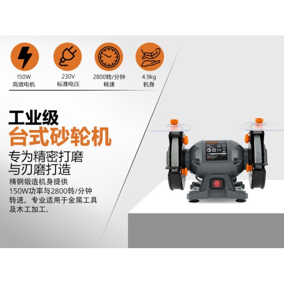 Acquista la migliore Smerigliatrice da banco online | KSEIBI