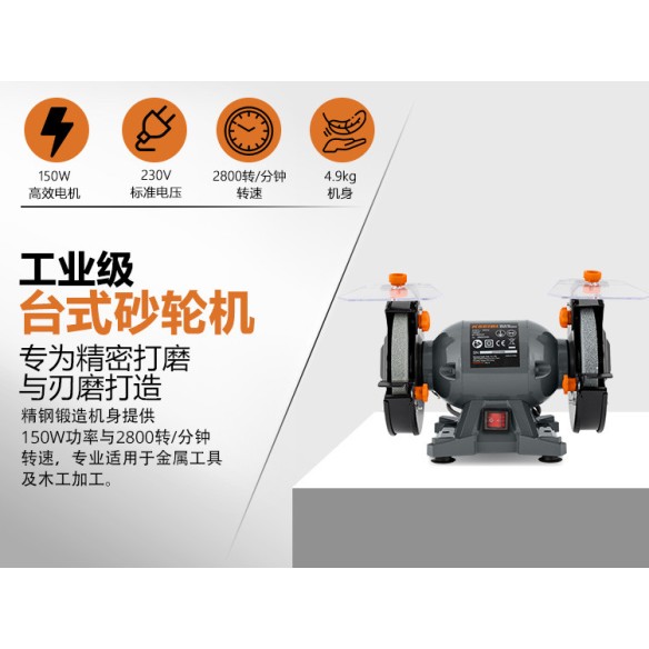 Masina de slefuit banc KBG 15-150, putere 150W pentru finisare perfecta | KSEIBI