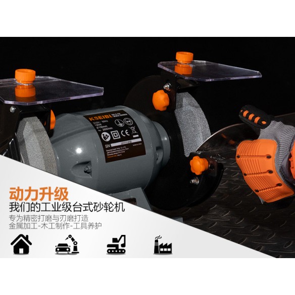 Masina de slefuit banc KBG 15-150, putere 150W pentru finisare perfecta | KSEIBI