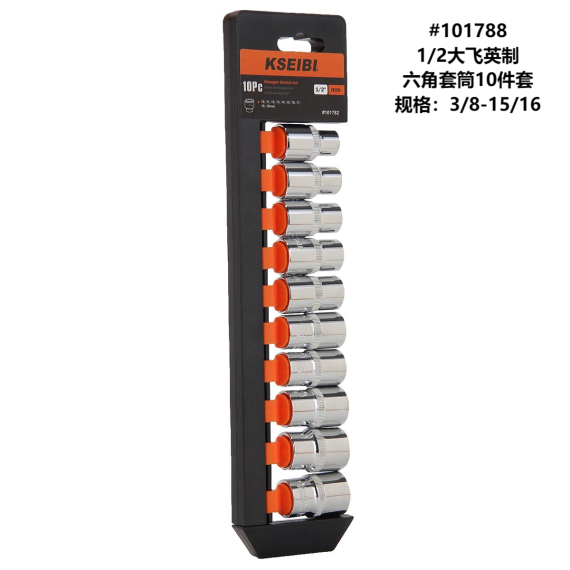高品質な六角ソケットセットをお探しですか？おすすめ品質の3/8インチ＆1/4インチ E 10点組 | KSEIBI