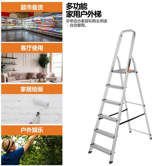 Household Aluminum Ladder