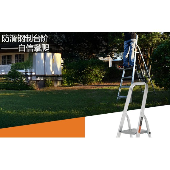 Échelle domestique en aluminium robuste 2–5 m, légère et sécurisée | KSEIBI