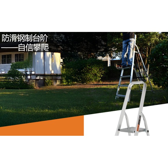 アルミ製折りたたみ脚立（家庭用）軽量・耐久｜収納簡単 | KSEIBI