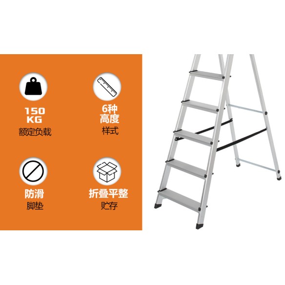 Scară telescopică aluminiu 2x7 trepte, compactă și sigură | KSEIBI