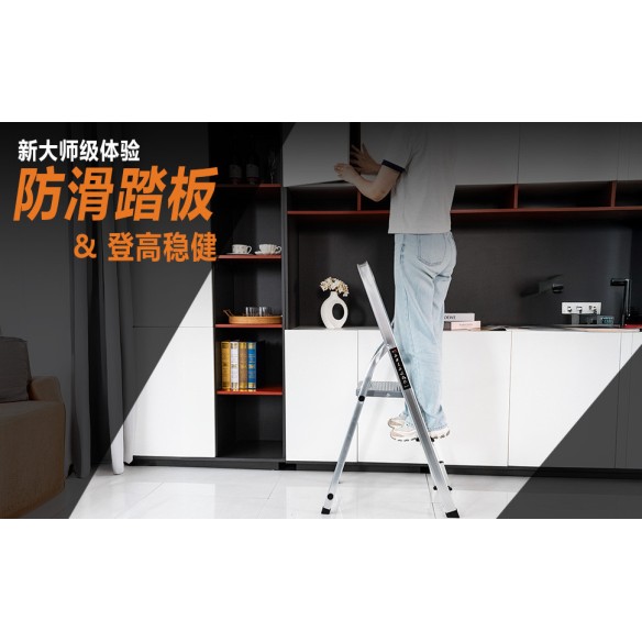 Escalera doméstica de aluminio ligera y plegable para el hogar | KSEIBI