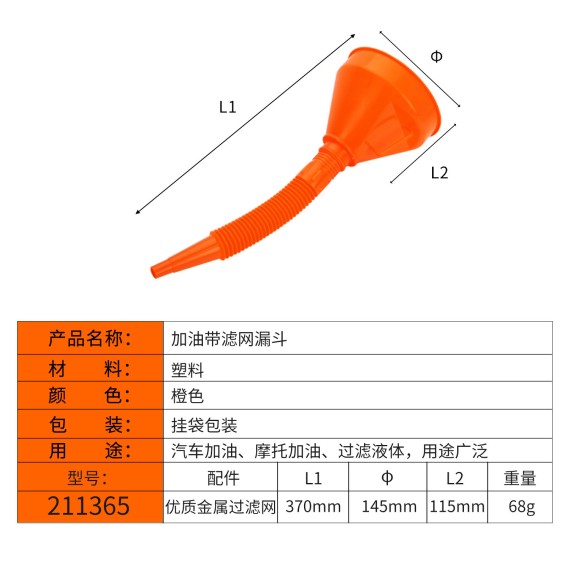 High-Quality Funnel With Filter for Easy Pouring and Straining | KSEIBI