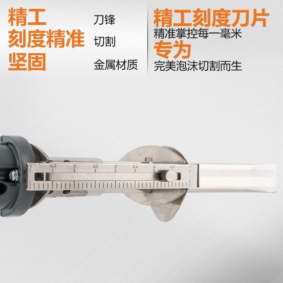 High-Quality Electric Hot Knife for Precision Cutting | KSEIBI