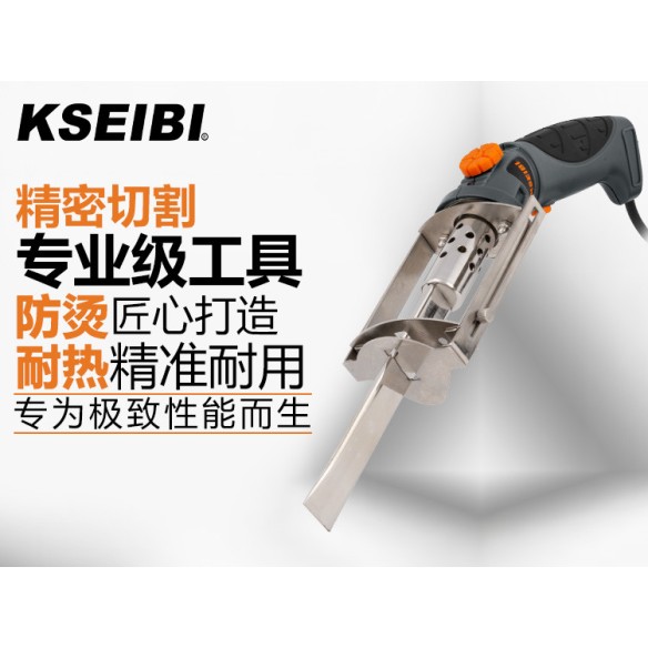 Cuțit electric fierbinte pentru tăiere precisă | KSEIBI