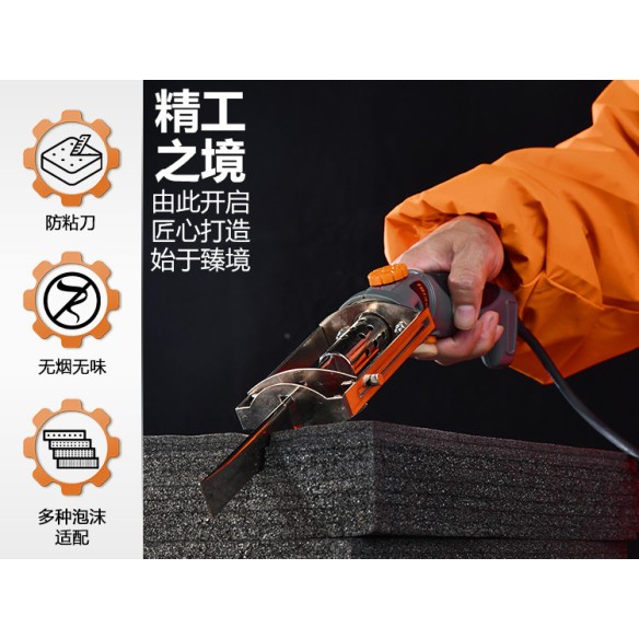 Cuchillo caliente eléctrico de alta calidad | KSEIBI