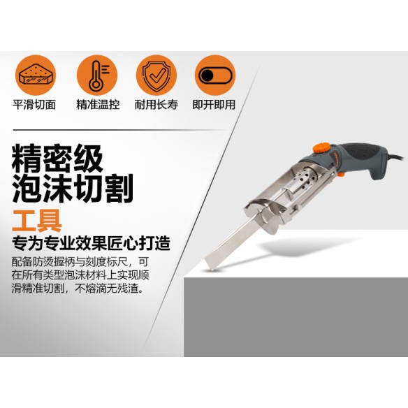 High-Quality Electric Hot Knife for Precision Cutting | KSEIBI