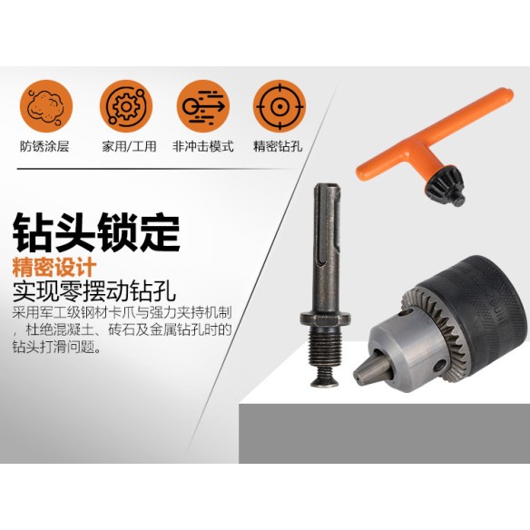 Mandril para taladro con llave y adaptador 1.5-13mm 1/2-20 | KSEIBI