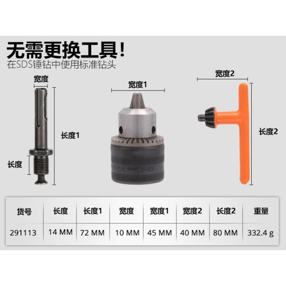 Mandrina de găurit cu cheie și adaptor 1.5–13 mm (1/2–20) pentru precizie | KSEIBI