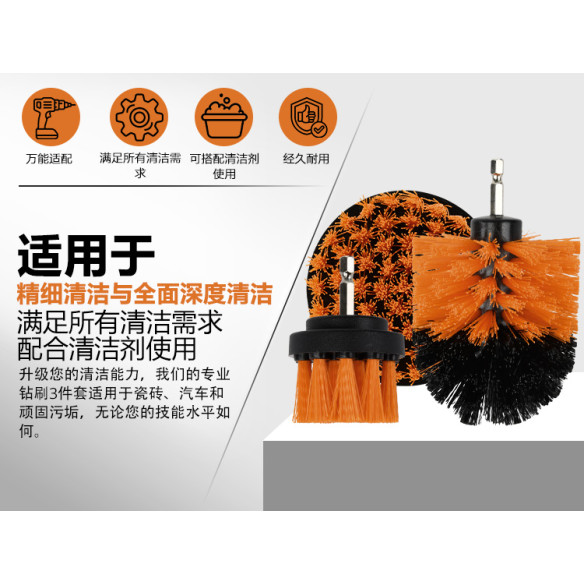 Drill Cleaning Brush 1/4" Hex Shank 3-Piece Set | KSEIBI
