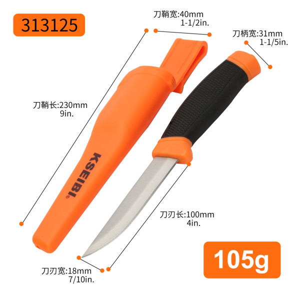 Cuchillo de camping con hoja fija 8-3/4" resistente y versátil | KSEIBI