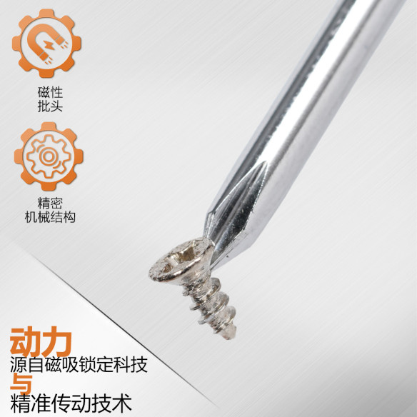 6PCS Precision Screwdriver Set