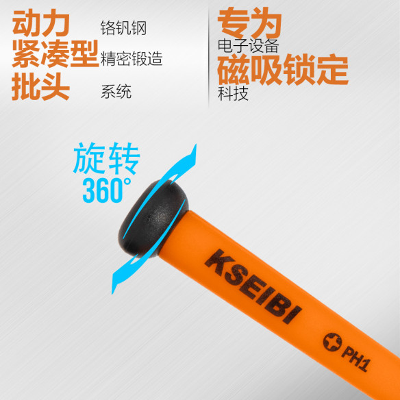 6PCS Precision Screwdriver Set