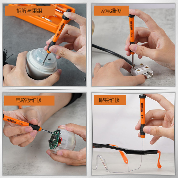 6PCS Precision Screwdriver Set