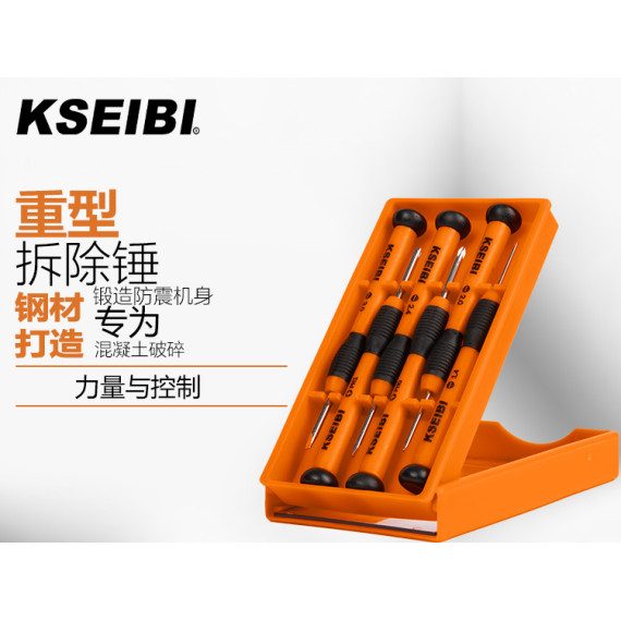 6PCS Precision Screwdriver Set