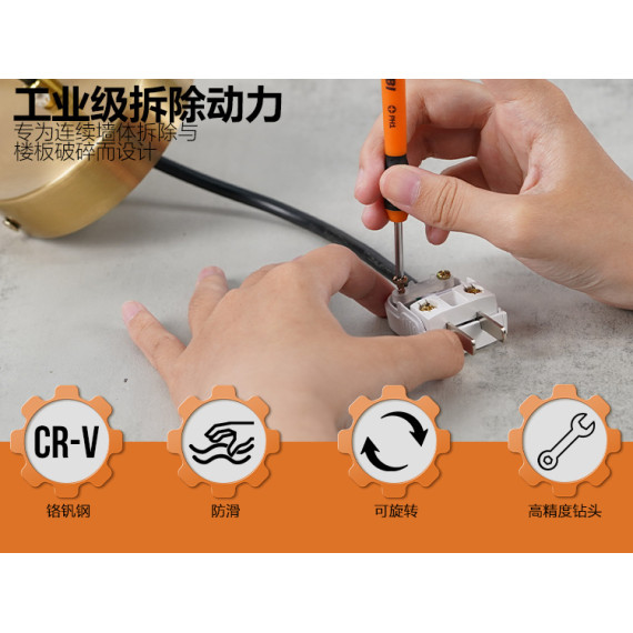 6PCS Precision Screwdriver Set