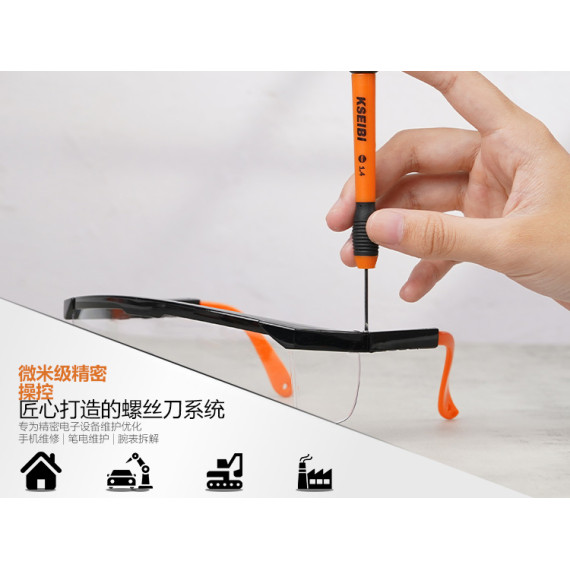 6PCS Precision Screwdriver Set