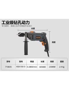 KSB 900 D, Impact Drill, 13mm Keyless, 900W