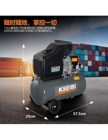 KDA 15-24 エアコンプレッサー 24L 2HP 高性能・耐久モデル | KSEIBI