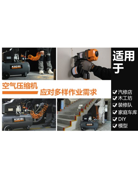KDA 15-24 空气压缩机 24升 2马力 便携家用工业级 | KSEIBI