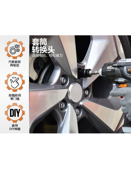 Upgrade Your Drill with Socket Drill Adapter Set for Effortless DIY Projects | KSEIBI