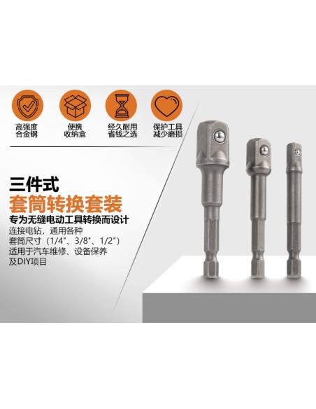 Upgrade Your Drill with Socket Drill Adapter Set for Effortless DIY Projects | KSEIBI