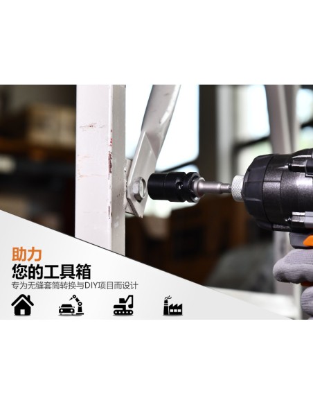 Upgrade Your Drill with Socket Drill Adapter Set for Effortless DIY Projects | KSEIBI