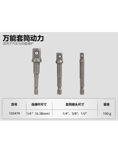 Upgrade Your Drill with Socket Drill Adapter Set for Effortless DIY Projects | KSEIBI